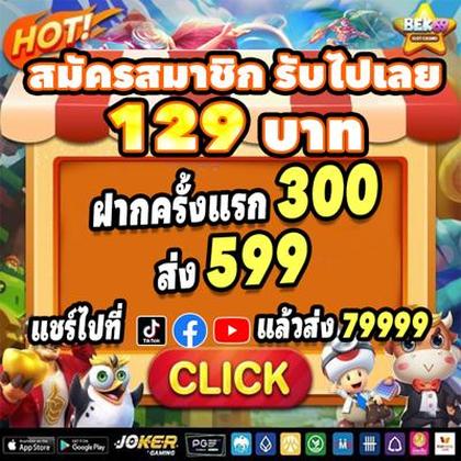 Slots Hammer Casino: Login E Cadastro